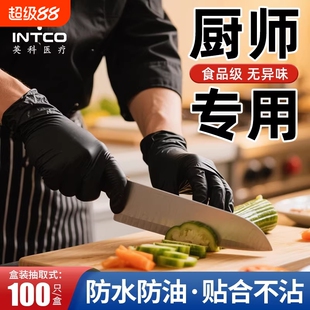 厨房一次性手套食品级餐饮做饭厨师专用烘焙黑色加厚丁腈防油耐磨