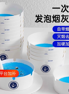 迷你防飞灰烟灰缸|超2000次加购