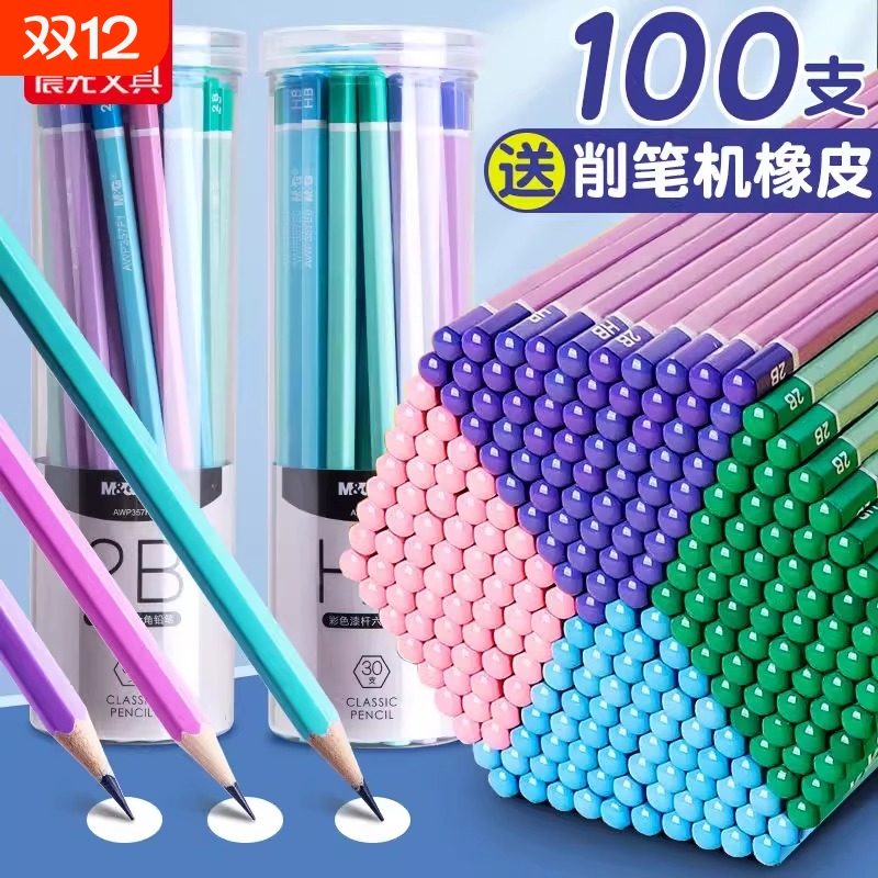 晨光六角彩杆铅笔|超4000次加购