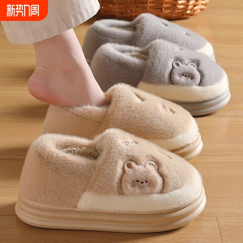 棉拖鞋女秋冬季包跟2024新款家居室内防滑软底保暖加绒毛毛棉鞋女