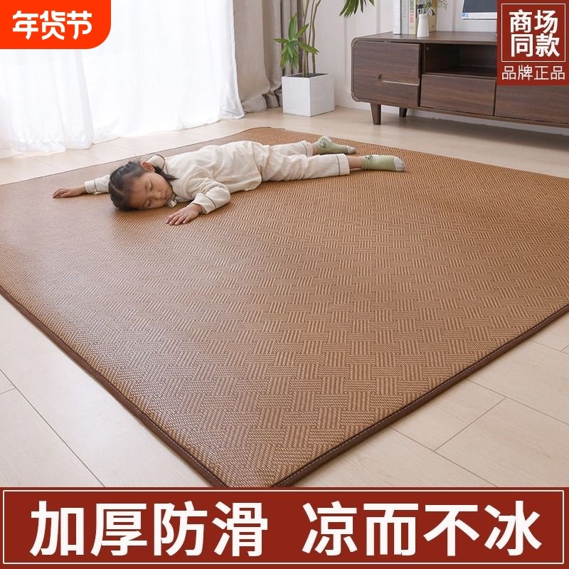 藤编凉席地毯夏季卧室床边地铺家用榻榻米客厅地垫冰藤席子软垫,居家布艺,地毯,淘宝优惠券,粉丝福利购,淘宝优惠卷