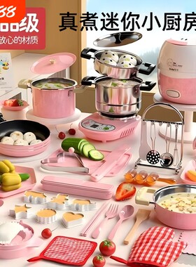 仿真做饭玩具网红款|万人加购