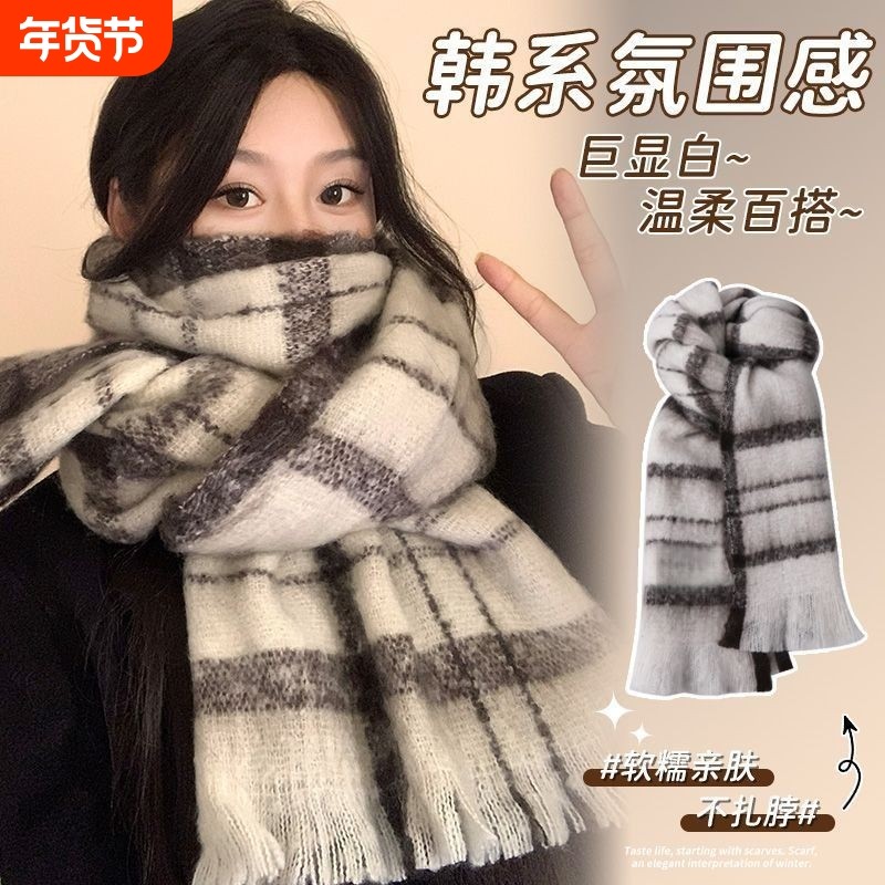 加厚马海毛格子围巾女冬季韩系氛围保暖情侣围脖护肩白色大衣黑白,服饰配件/皮带/帽子/围巾,围巾/丝巾/披肩,淘宝优惠券,粉丝福利购,淘宝优惠卷