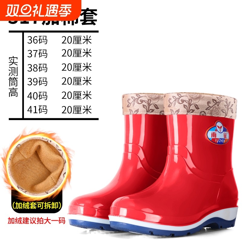 中筒雨鞋女士耐磨高筒防水鞋防滑新款可拆洗加绒胶鞋厨房雨靴水靴