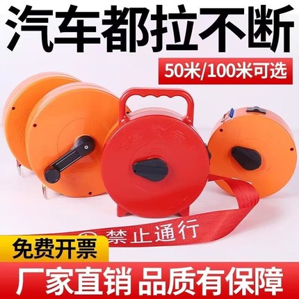 电力警戒线帆布手提收缩加厚施工警示带伸缩绳禁止通行安全隔离带