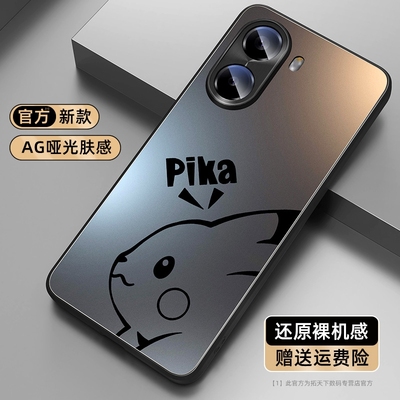 【磨砂肤感】适用红米哑光手机壳