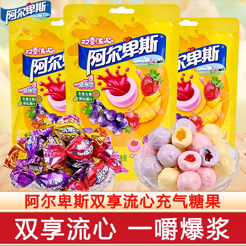 阿尔卑斯双享果汁软糖果夹心儿童糖果流心爆浆充气芒果草莓牛轧糖