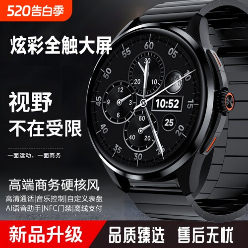 格雅胜【顶配版watch5pro】智能手表蓝牙可接打电话nfc运动手环