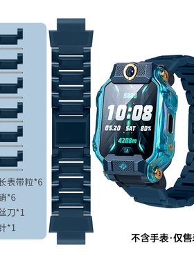 适用小天才儿童电话z6proz6a手表带z10z11q2ad2a磁吸腕带链d3少年版巅峰版黑色