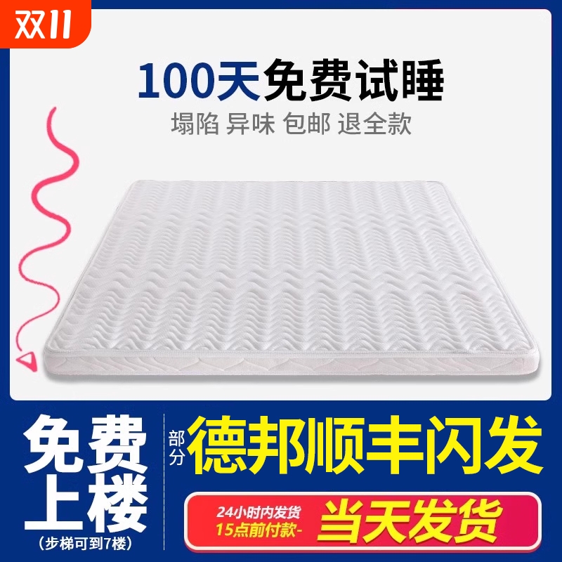 天然椰棕床垫儿童硬棕榈家用棕垫1.35厚薄1.8m1.5米1.2可折叠