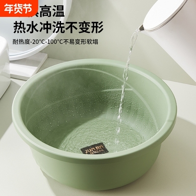 家用脸盆塑料盆子大号