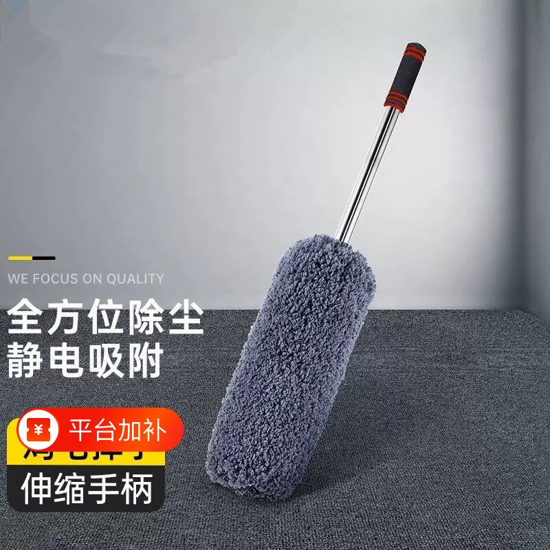 汽车鸡毛掸子除尘扫灰家用车用扫灰尘擦车神器静电吸附除尘掸