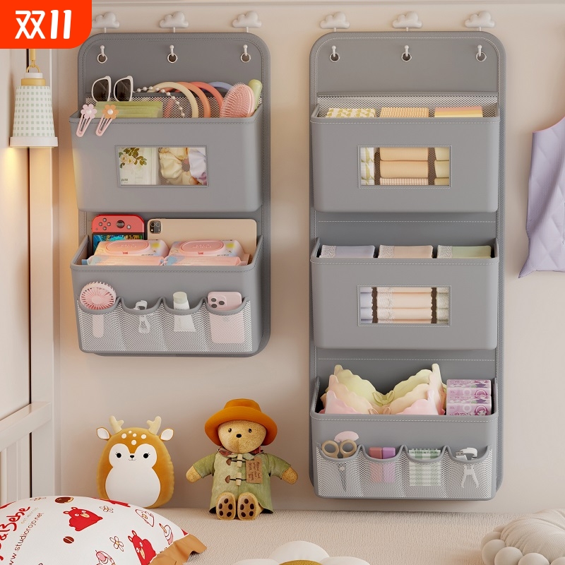 【宿舍必备好物！】收纳挂袋