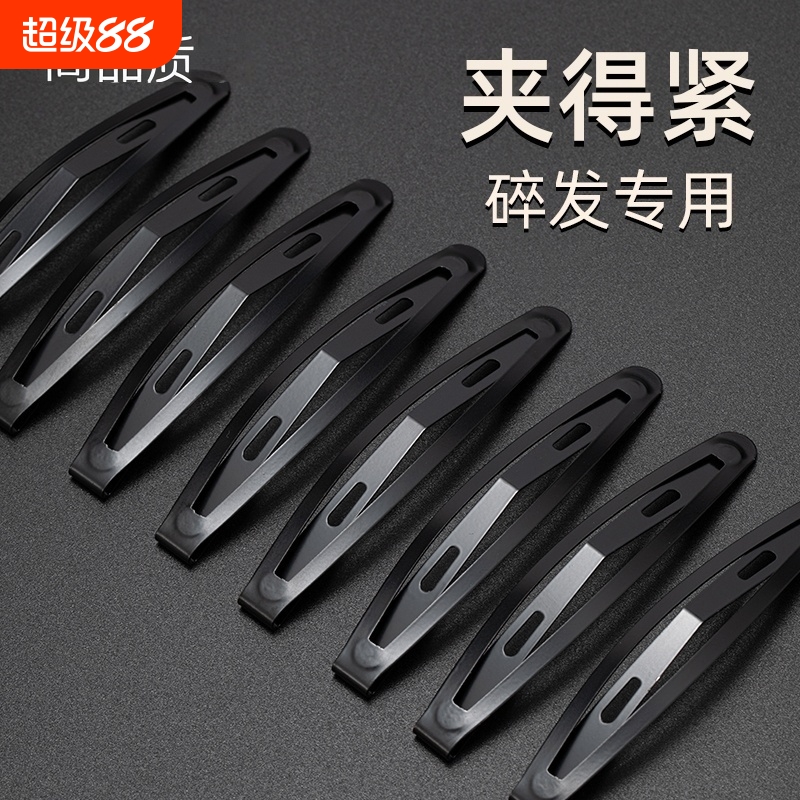 黑色豌豆发夹女刘海一字夹儿童固定头发bb夹子碎发神器发卡发饰