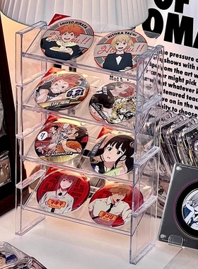 亚克力吧唧展示架谷子透明桌面收纳盒阶梯架子周边徽章痛桌置物架