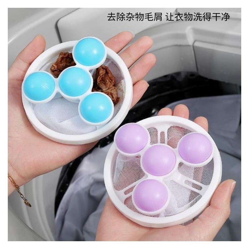 洗衣机过滤网袋清洁漂浮除毛器家用洗护球去毛吸毛通用滤毛神器
