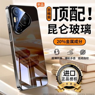 百格熊适用华为pura70pro新款手机壳2025高级感pura70镜面玻璃p60全包镜头p50硅胶防摔简约男女ultra超薄散热
