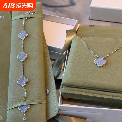 新款高定品质闭眼入18k白金天然紫玉髓四叶草项链五花手链不掉色
