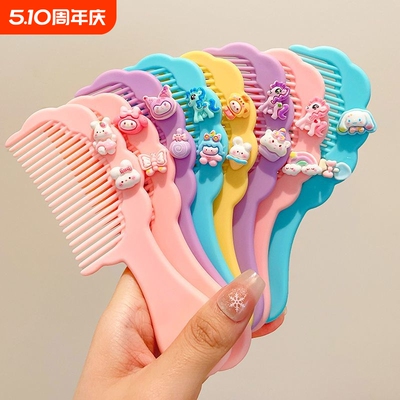 新款库洛米儿童梳子小女孩卡梳顺发按摩宝宝塑料梳子家用可爱头梳