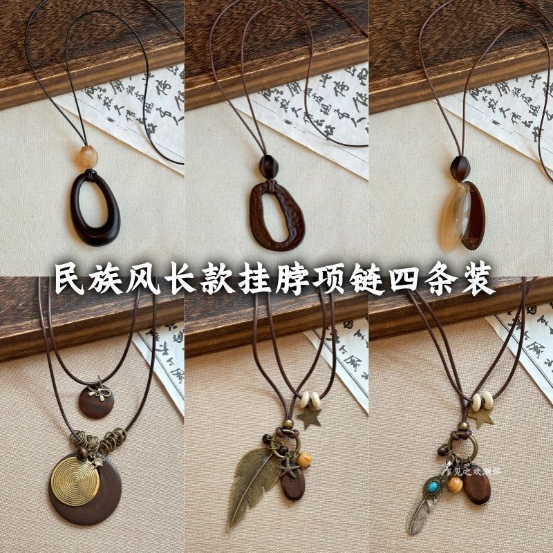 复古不规则圆环吊坠长款项链女款民族风挂脖配饰小众高级感毛衣链