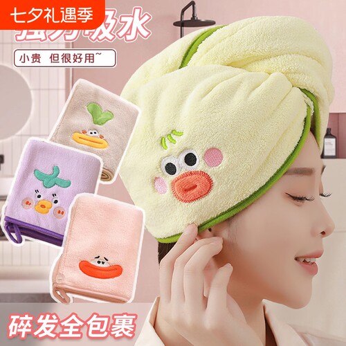 双层加厚干发帽女生强力吸水速干