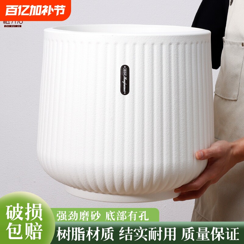 北欧风简约大口径加厚耐用树脂大花盆高筒大号散尾葵天堂鸟专用盆