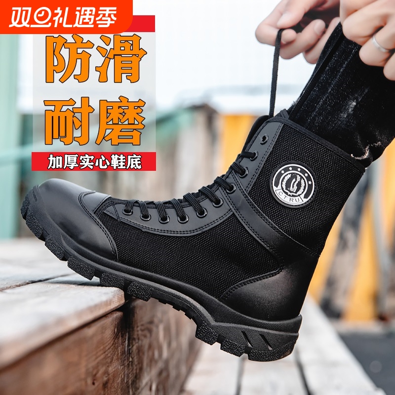 夏季作战靴透气高筒|137人收藏