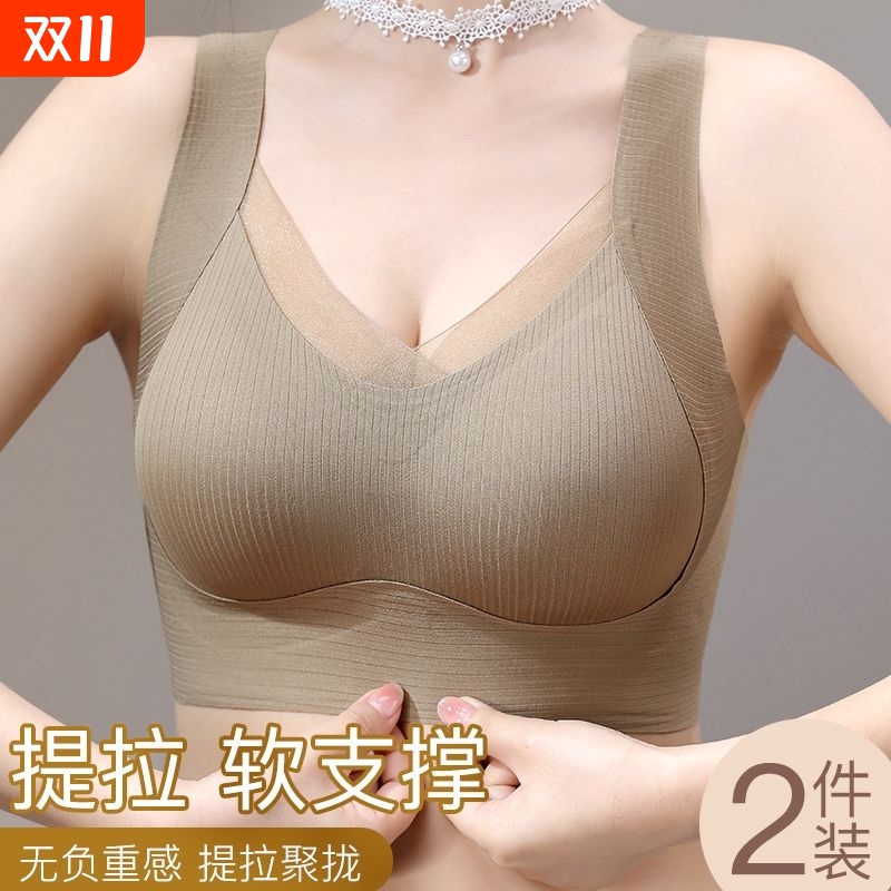 无痕内衣女小胸聚拢上托收副乳防下垂网纱背心式调整型无钢圈文胸