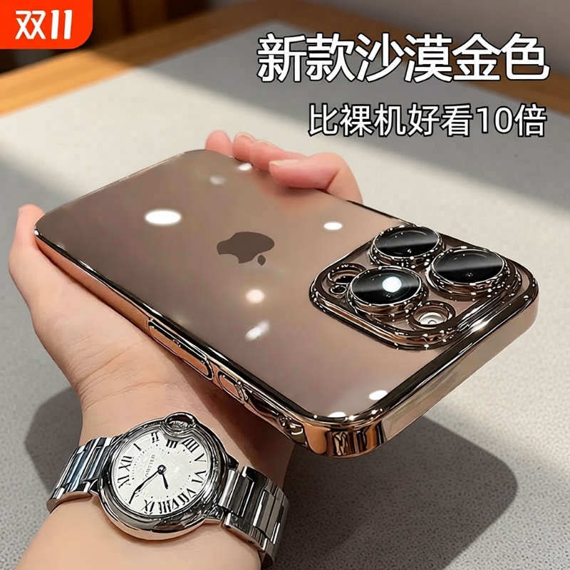 【小红书推荐】苹果拜耳手机壳