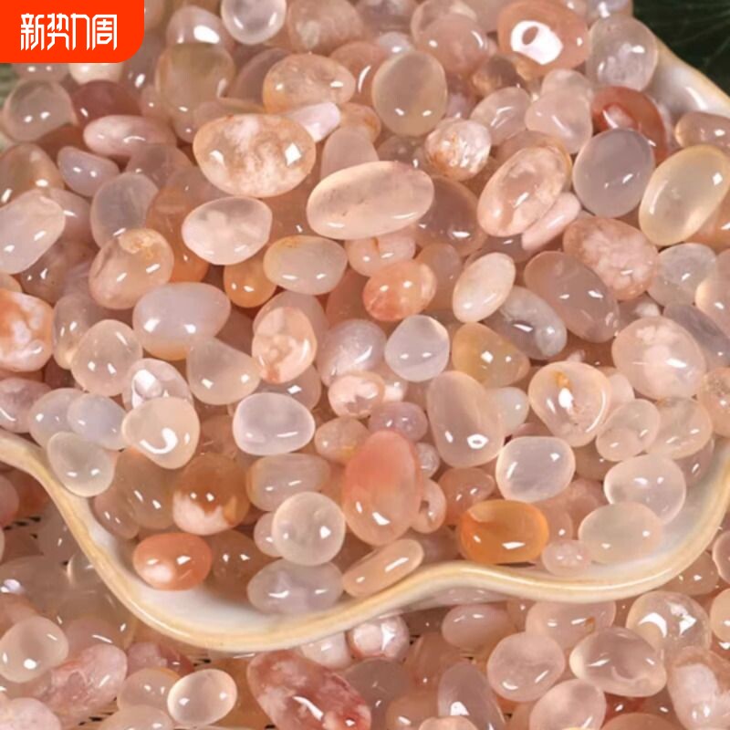 南京雨花石天然原石樱花玛瑙鱼缸造景水培石子盆栽多肉铺面鹅卵石