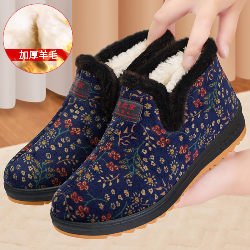 老北京布鞋女2025新款加绒加厚羊毛保暖棉鞋中老年防寒冬季妈妈鞋