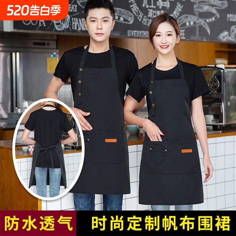 围裙厨房做饭餐饮防水油专用2024款男女上班家用洗碗帆布高级耐磨