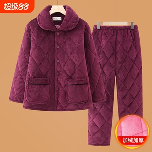 中老年人冬装女款睡衣套装妈妈加绒加厚棉袄服居家服棉服红色粉色
