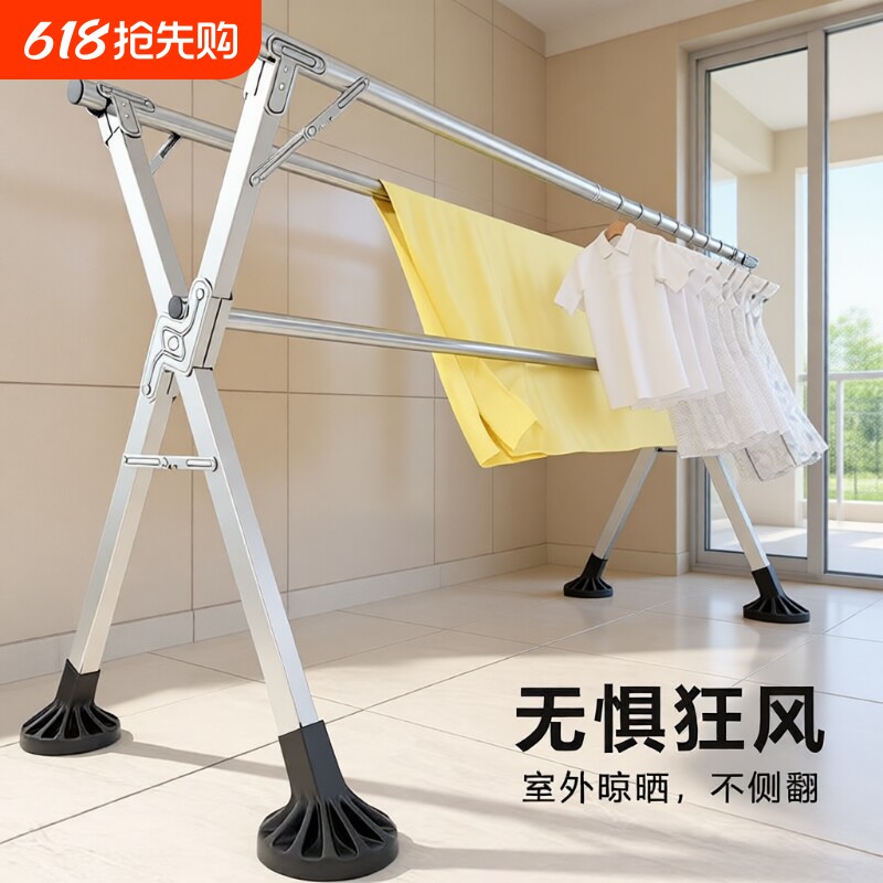 折叠落地晾衣架阳台晒被子挂衣架晒被架衣帽架晾衣杆伸缩室外室内