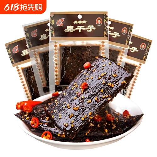 湖南特产飞旺臭干子辣条臭豆腐怀旧面筋黑麻辣片休闲小吃经典零食