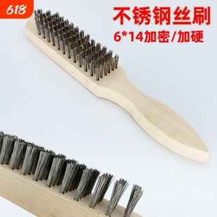 工业木柄不锈钢丝刷除锈打磨抛光清洁硬毛刷多功能长柄刷子鱼刷子