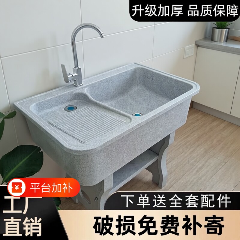 石英石洗衣池阳台拖把池室外洗衣台盆一体洗衣槽水池水槽洗手池