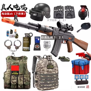 AK47儿童玩具枪软弹连发突击步抢ak一47男孩吃鸡套装 仿真软蛋模型
