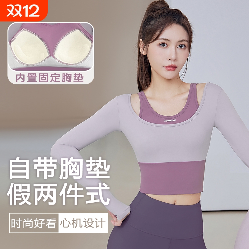 瑜伽服女新款跑步健身套装