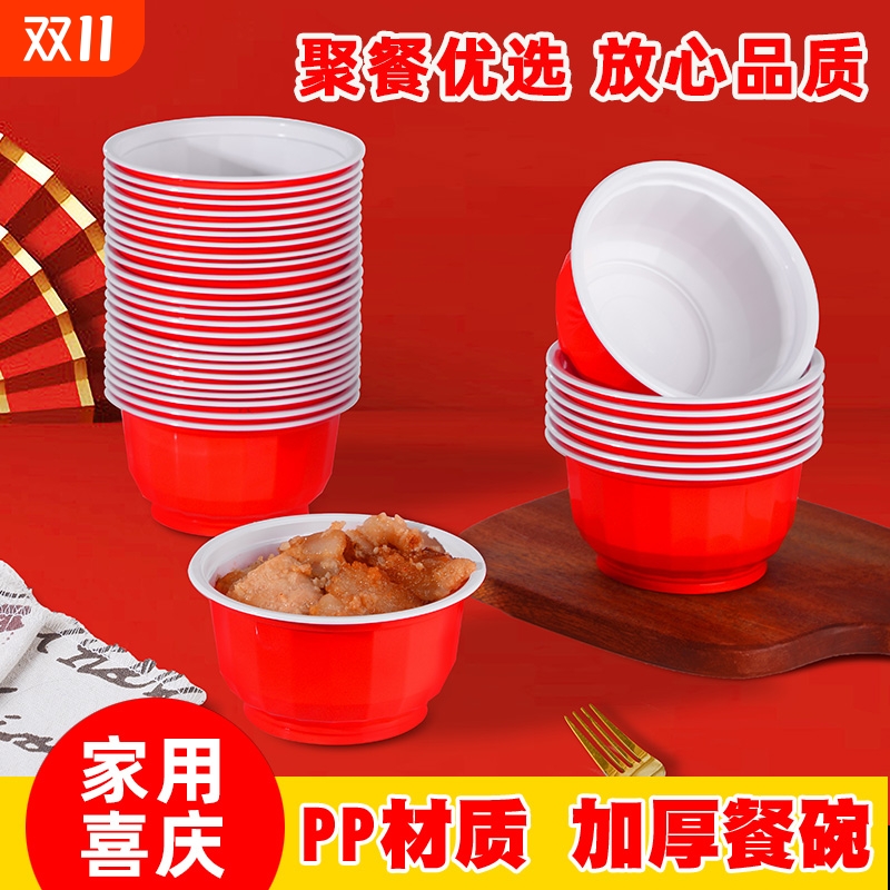 红色便携塑料碗套装|千人加购