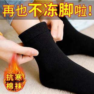 雪地袜女加绒加厚地板袜袜子秋冬季 防寒保暖自发热男女中筒袜