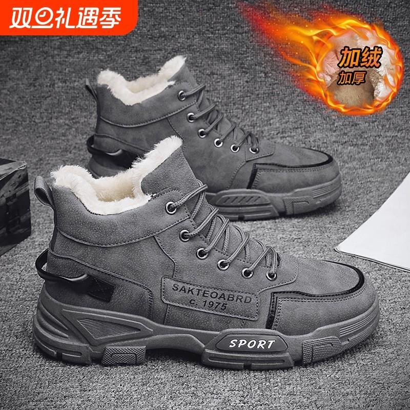 冬季男鞋2025新款加绒保暖加厚棉鞋男士运动工装马丁劳保潮鞋高帮
