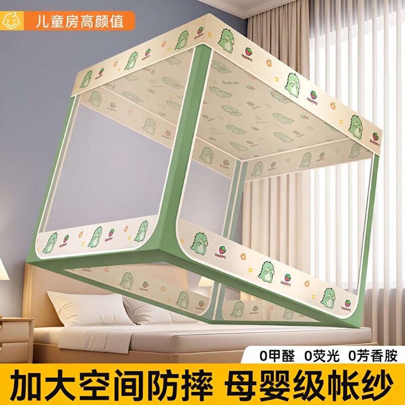 防蚊防摔儿童蚊帐|超1000次加购图片