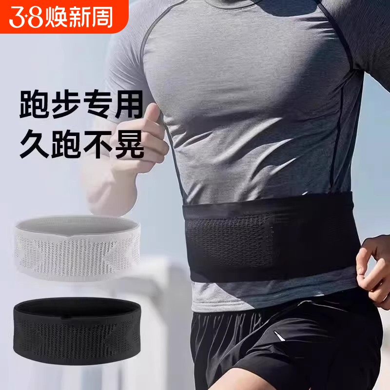 运动跑步腰包多功能手机袋透气户外手机包男女健身腰带水壶骑行