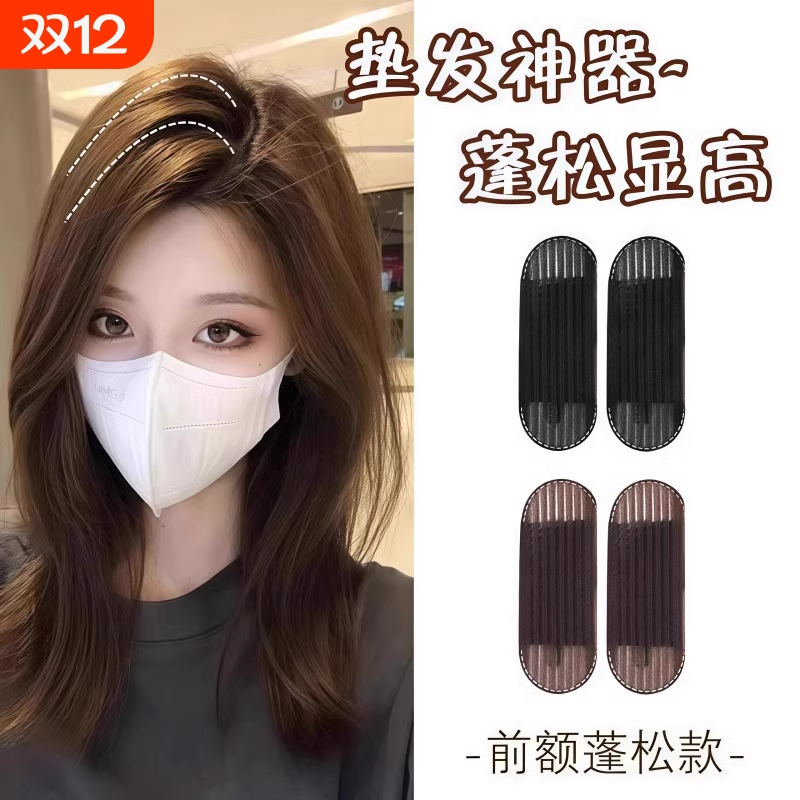 透气款增高颅垫发夹|千人加购