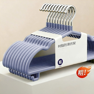 50个衣架家用挂衣加粗加大用学生无痕防滑衣服架撑子阳台加长承重
