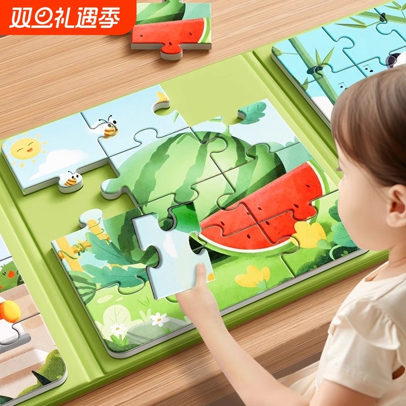 磁力拼图3到6岁儿童益智玩具磁性宝宝磁吸女孩积木2-3男孩0脑动