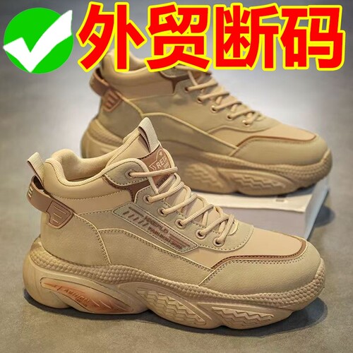 回力潮流男鞋秋季防水防滑耐磨工地上班工作劳保鞋运动户外马丁靴