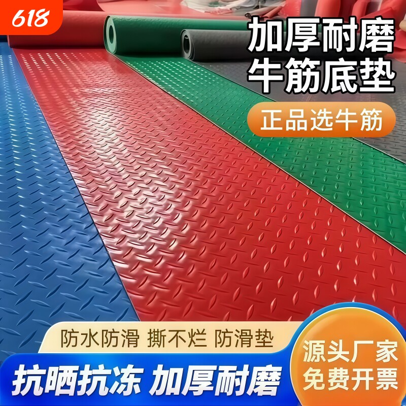 加厚牛筋PVC防滑垫厨房防水地垫工厂橡胶防滑脚垫地胶地面耐磨