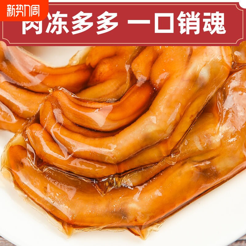 龙岩泡鸭爪爱情鸭鸭翅鸭脖正宗泡鸭掌卤香辣清香休闲鸭翅鸭肉食品